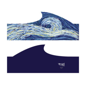 Van Gogh Collection - Shako Wrap